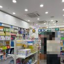 아이튼튼약국 네이버블로그