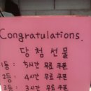 한주당구장