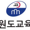 춘천계성학교