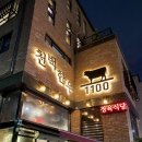 천백한우 - 10307 | 천백한우