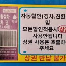 옥교 공영주차장 이미지