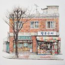 사진점방