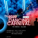 한미댄스 이미지