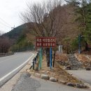 최초석탄발견지탑 이미지