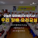 도흥3리마을회관 네이버블로그