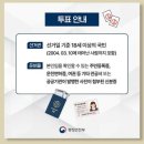 3월 4일 금요일 간추린 뉴스와 날씨 이미지