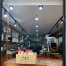 복시루떡방