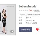디쿤스트