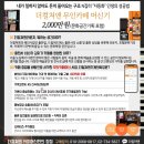 에스무인호텔 - 20752 | 에스무인호텔