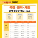 금성출판사 본관 이미지