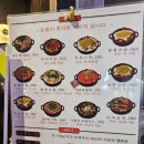 장작집 - 마포구 월드컵북로6길 19 | 석촌역 맛집 추천 누룽지 통닭 장작집 내돈내산 후기