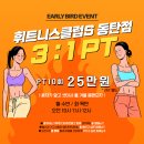 DM헬스클럽 이미지