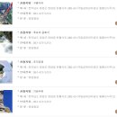 모텔아크로 이미지