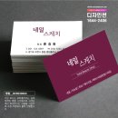 썬뷰티네일샵