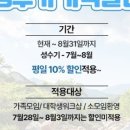배내골걸리버 이미지