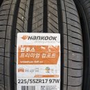 H&K타이어 | *타이어파트너*#평택/오산/고덕/송탄 타이어 싼곳! 기아 K7 타이어 교체후기#