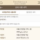 제네시스비지니스호텔 이미지