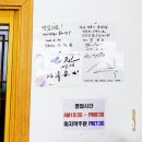 바다양푼이동태탕(강화읍점) 이미지