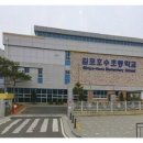김포호수초등학교 이미지