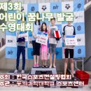 한국스포츠컨설팅협회 네이버블로그