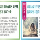 리더스약국 이미지