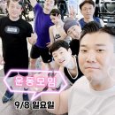 마두운동장 이미지