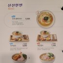 국수나무춘천우두점 이미지