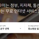 하양보건지소 이미지