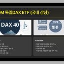 도이치에너지 네이버블로그