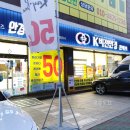 세명안경.콘택트 | 포항안경점 K비젼안경 기독병원앞점 누진다초점렌즈 맞춘 후기