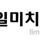 일미치과의원 이미지