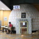 인창사우나 이미지