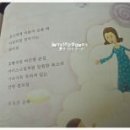 동심의세계 - (128) 젠더로 풀어 본 교과서 속 문학 이야기 3-2/ 평론가 이충일 이미지