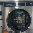 송현세탁소 이미지