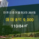 감일공인중개사사무소 이미지