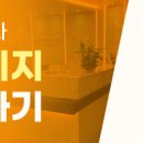 박창호안과의원 이미지