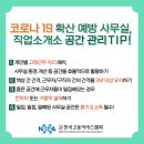 네오직업소개소 이미지
