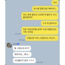 내 마음을 치유하는 한방약차 만들기 | 뮤스템 집중크림 스테로이드 의혹! / 크림과의 차이점 / 집중크림이 꼭 필요한 이유!