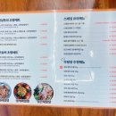 스시밍구