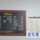 뽕이가짬뽕 - 14459 | 뽕이가짬뽕