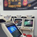 청량오락실 | 🎮 청량리 데이트 &amp; 서울시립대·경희대 근처 놀거리 추천! 청량 오락실 방문 후기 💖