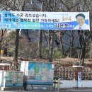 가로정비과 이미지