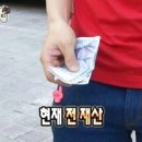 원앙떡방앗간 - 북구 서방로81번길 51-2 | 예비부부 상견례 선물 추천