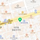덕천퍼스트치과의원 이미지