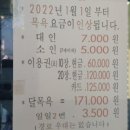 유황천모텔 이미지