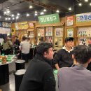 전집대반전부천점 이미지