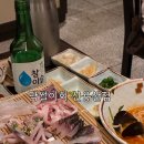 옥포막썰이회해물 | [용산] 분위기있는 횟집 | 연말 모임 장소 | 막썰이회 신용산점