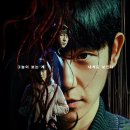 스포플러스 | [커넥트] 디즈니 플러스 후기 (약 스포 O)