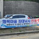 대호만로2 이미지