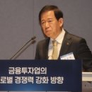 증권사 CEO들 28일 英런던 출장…운용사들 9월 美뉴욕행 이미지